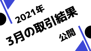 MQL】MT4上にラベルオブジェクトを表示する｜トレードエンジニア 